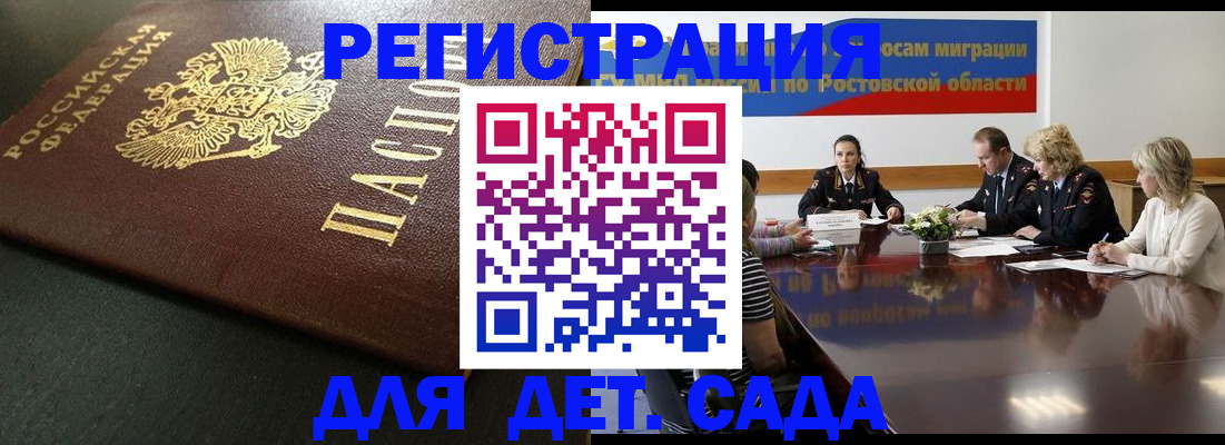 пропишу в квартире в Адыгейске